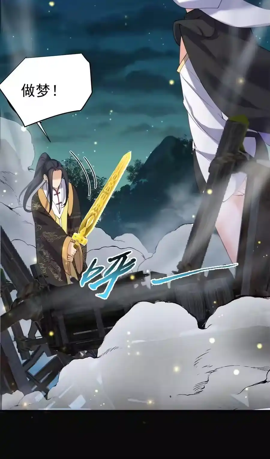 069三千封印-我什么时候无敌了_h-创易文化,番茄小说网,原著: / 戏柳先生（第3张）