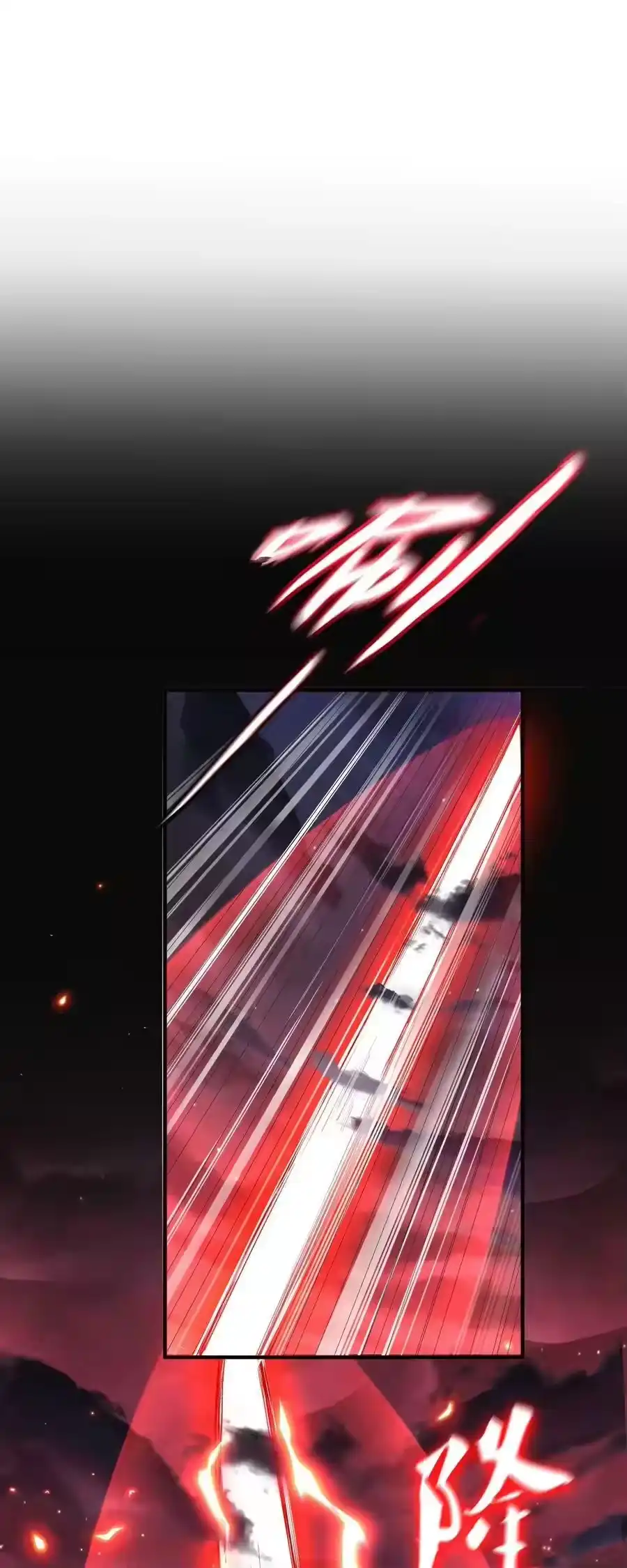 070神魂溟灭-我什么时候无敌了_h-创易文化,番茄小说网,原著: / 戏柳先生（第1张）