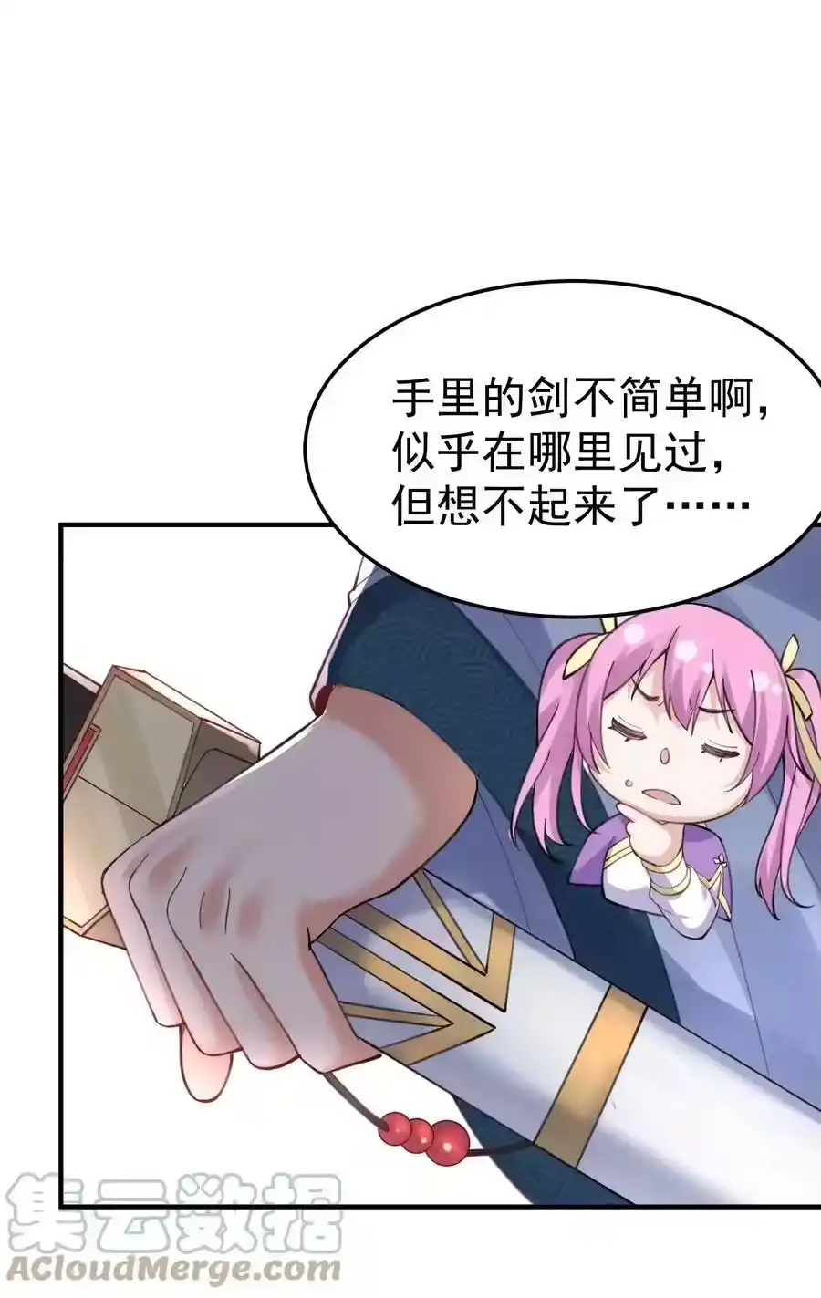 072圣女-我什么时候无敌了_h-创易文化,番茄小说网,原著: / 戏柳先生（第12张）
