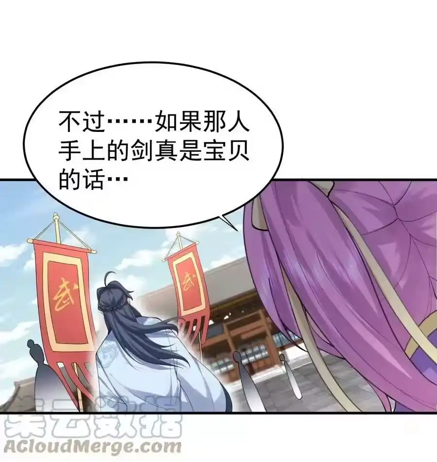 072圣女-我什么时候无敌了_h-创易文化,番茄小说网,原著: / 戏柳先生（第14张）