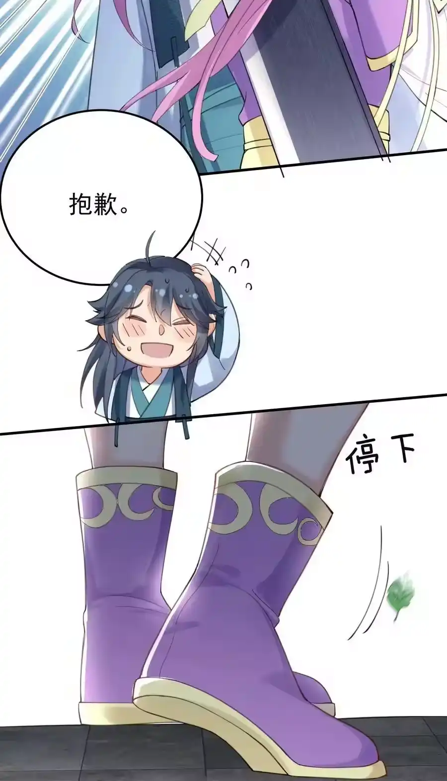 072圣女-我什么时候无敌了_h-创易文化,番茄小说网,原著: / 戏柳先生（第9张）
