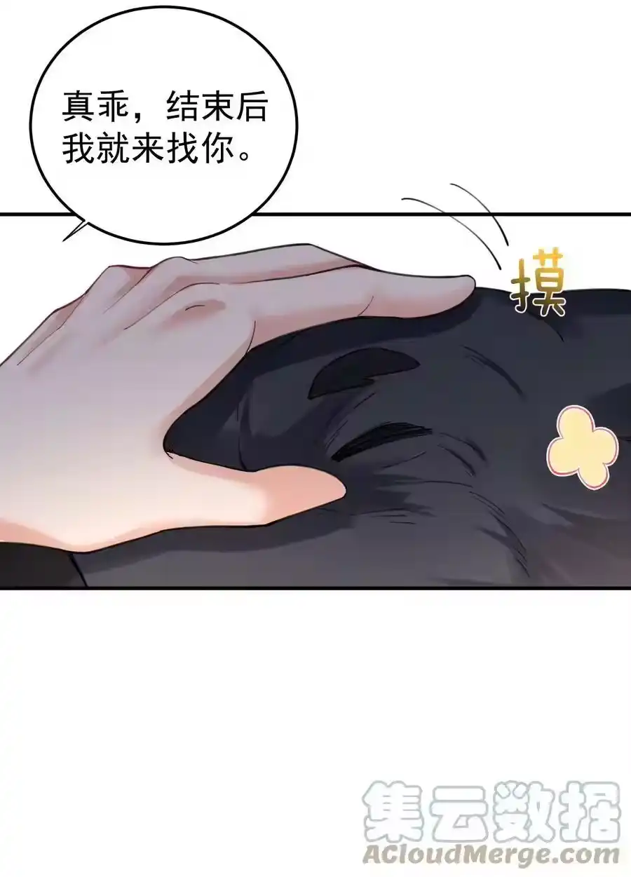 072圣女-我什么时候无敌了_h-创易文化,番茄小说网,原著: / 戏柳先生（第6张）