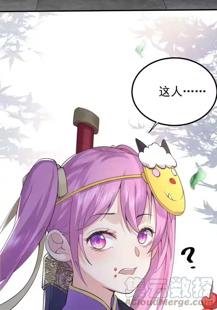 072圣女-我什么时候无敌了_h-创易文化,番茄小说网,原著: / 戏柳先生（第10张）