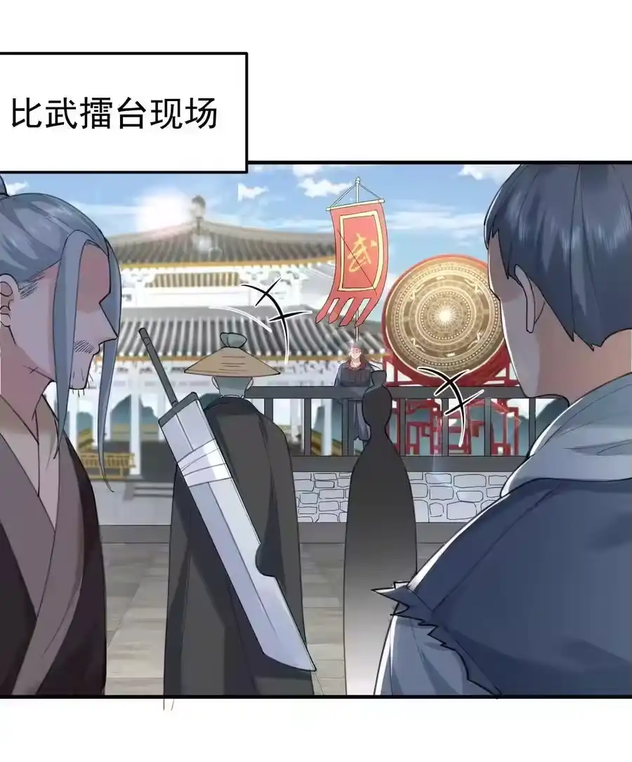 072圣女-我什么时候无敌了_h-创易文化,番茄小说网,原著: / 戏柳先生（第3张）