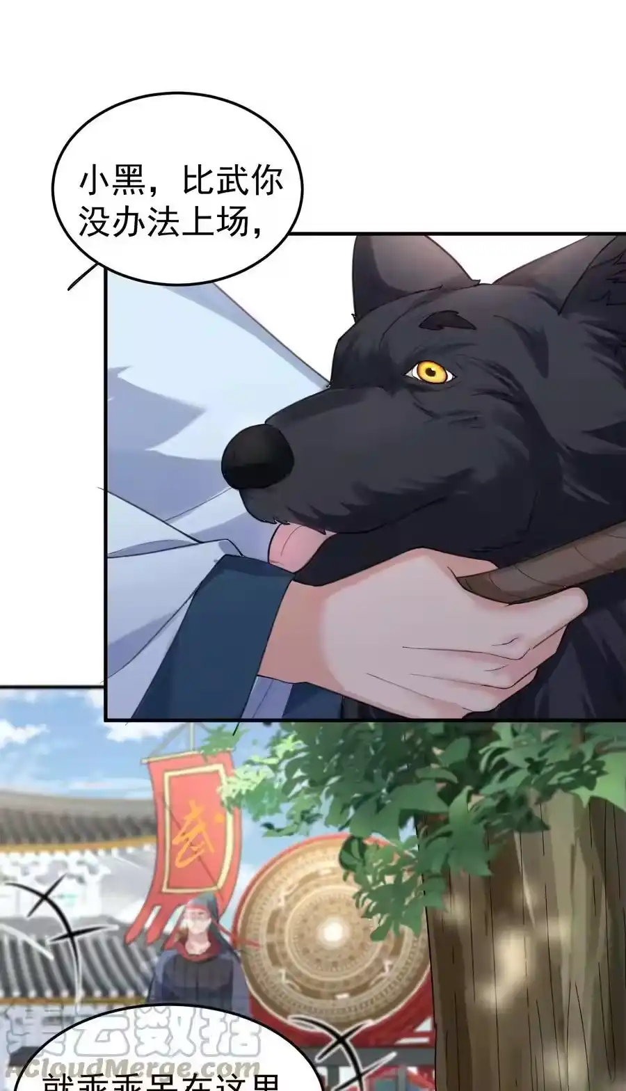 072圣女-我什么时候无敌了_h-创易文化,番茄小说网,原著: / 戏柳先生（第4张）