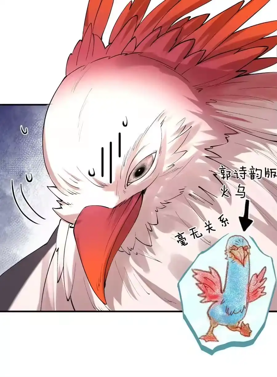 076听我解释！！-我什么时候无敌了_h-创易文化,番茄小说网,原著: / 戏柳先生（第2张）