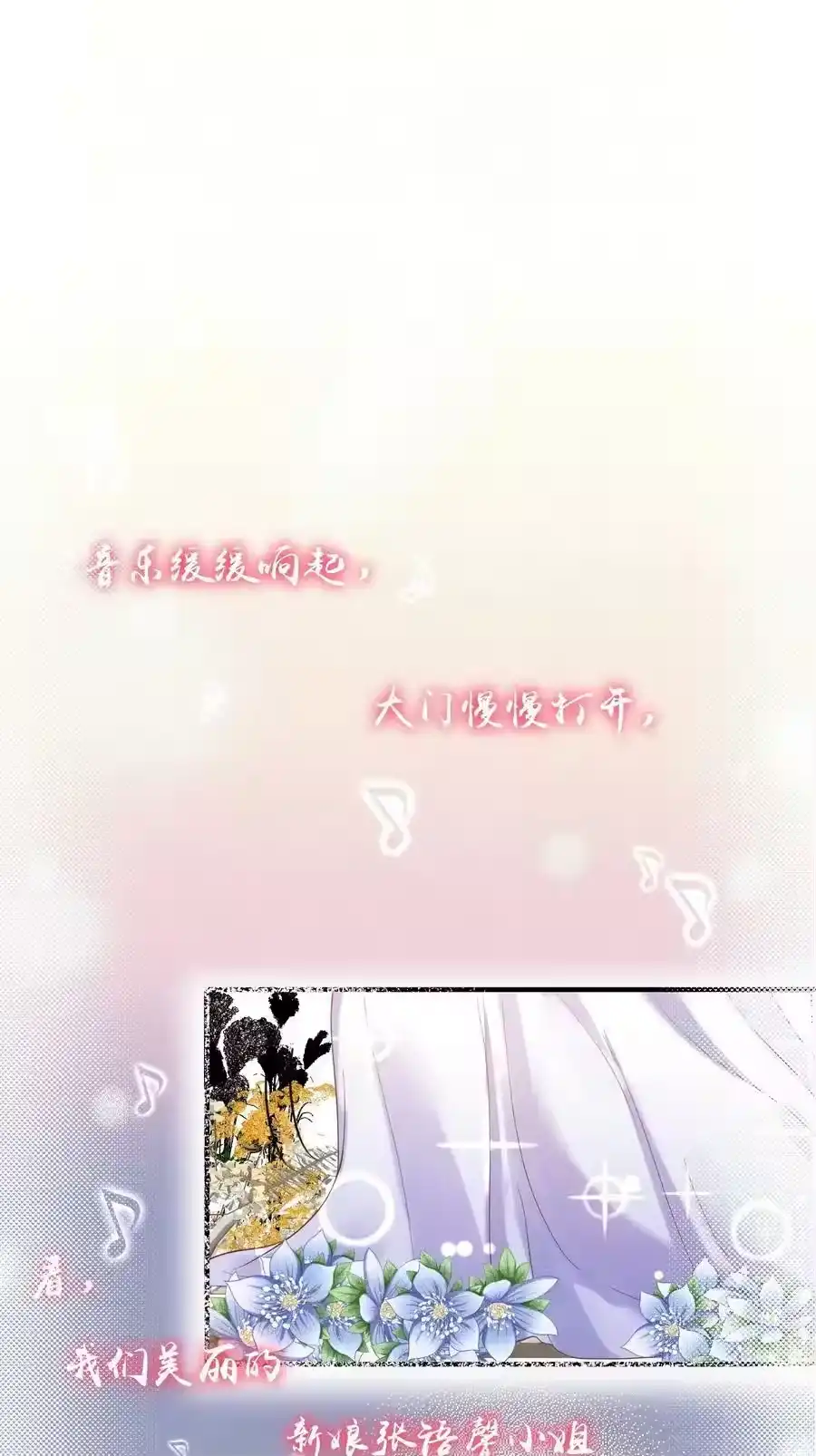 077封印记忆-我什么时候无敌了_h-创易文化,番茄小说网,原著: / 戏柳先生（第1张）