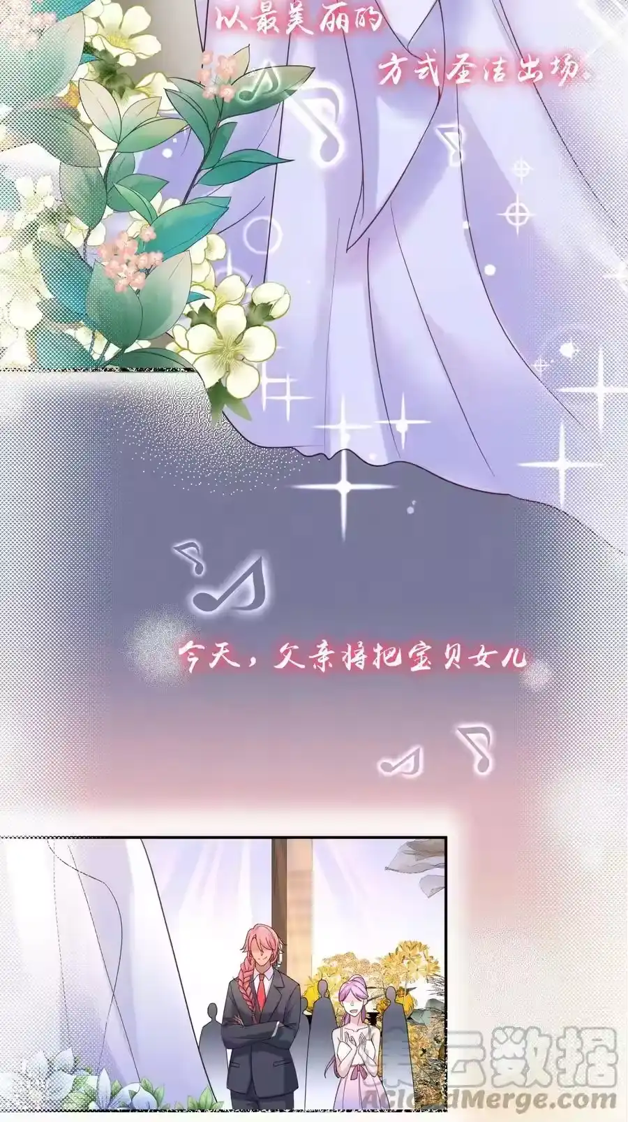 077封印记忆-我什么时候无敌了_h-创易文化,番茄小说网,原著: / 戏柳先生（第3张）