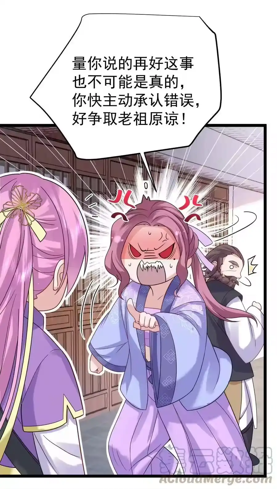 078霸天法诀-我什么时候无敌了_h-创易文化,番茄小说网,原著: / 戏柳先生（第2张）
