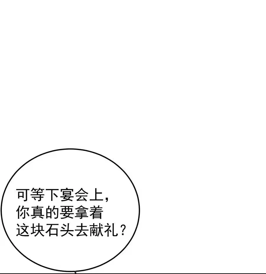 079收徒-我什么时候无敌了_h-创易文化,番茄小说网,原著: / 戏柳先生（第1张）