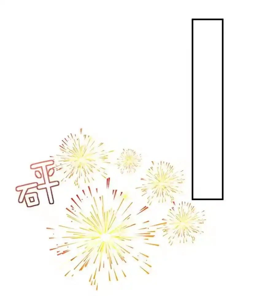 079收徒-我什么时候无敌了_h-创易文化,番茄小说网,原著: / 戏柳先生（第7张）