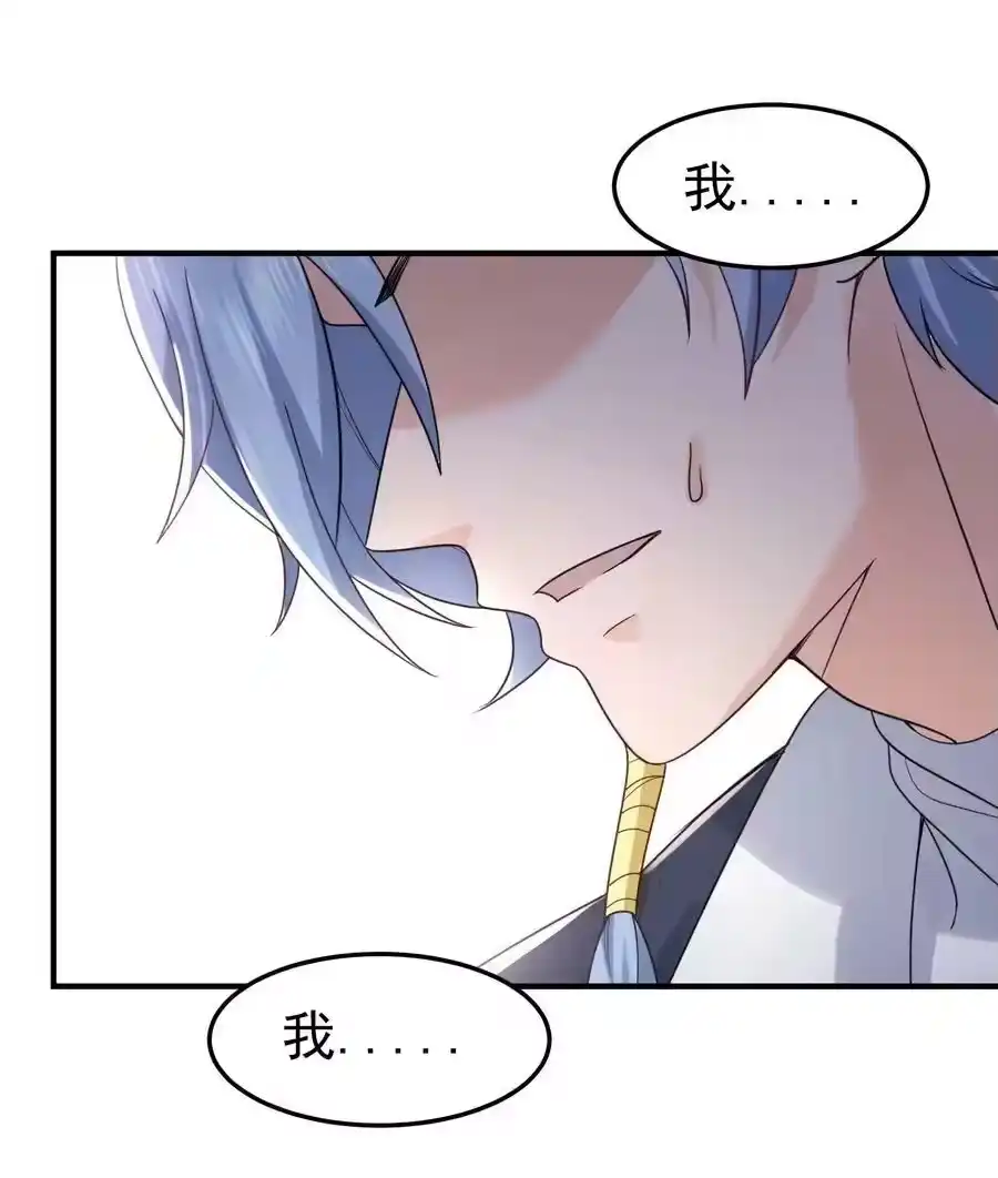 080颁发奖励-我什么时候无敌了_h-创易文化,番茄小说网,原著: / 戏柳先生（第3张）