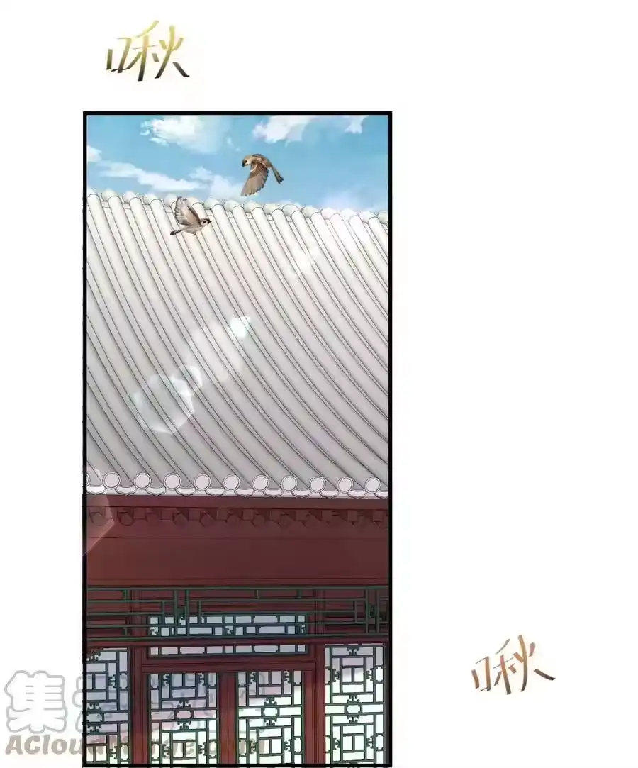 080颁发奖励-我什么时候无敌了_h-创易文化,番茄小说网,原著: / 戏柳先生（第6张）