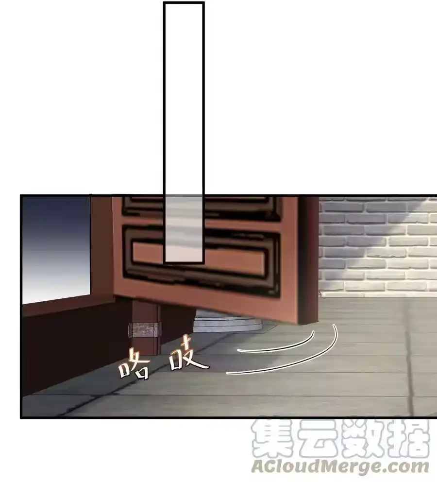 081你不要过来啊！-我什么时候无敌了_h-创易文化,番茄小说网,原著: / 戏柳先生（第6张）