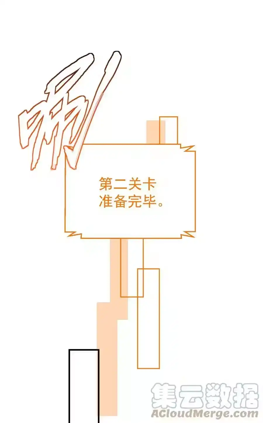 082心上人-我什么时候无敌了_h-创易文化,番茄小说网,原著: / 戏柳先生（第4张）