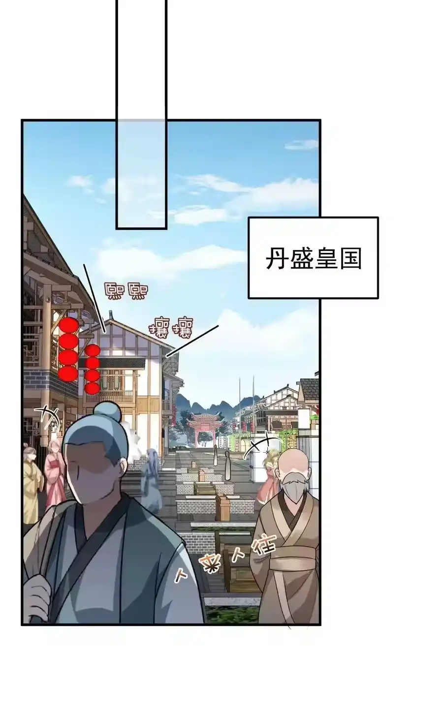 082心上人-我什么时候无敌了_h-创易文化,番茄小说网,原著: / 戏柳先生（第5张）
