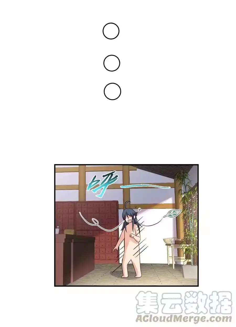 082心上人-我什么时候无敌了_h-创易文化,番茄小说网,原著: / 戏柳先生（第2张）