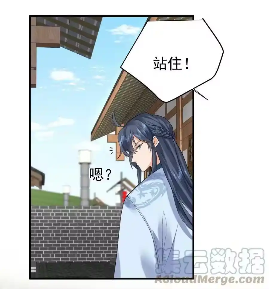 082心上人-我什么时候无敌了_h-创易文化,番茄小说网,原著: / 戏柳先生（第14张）