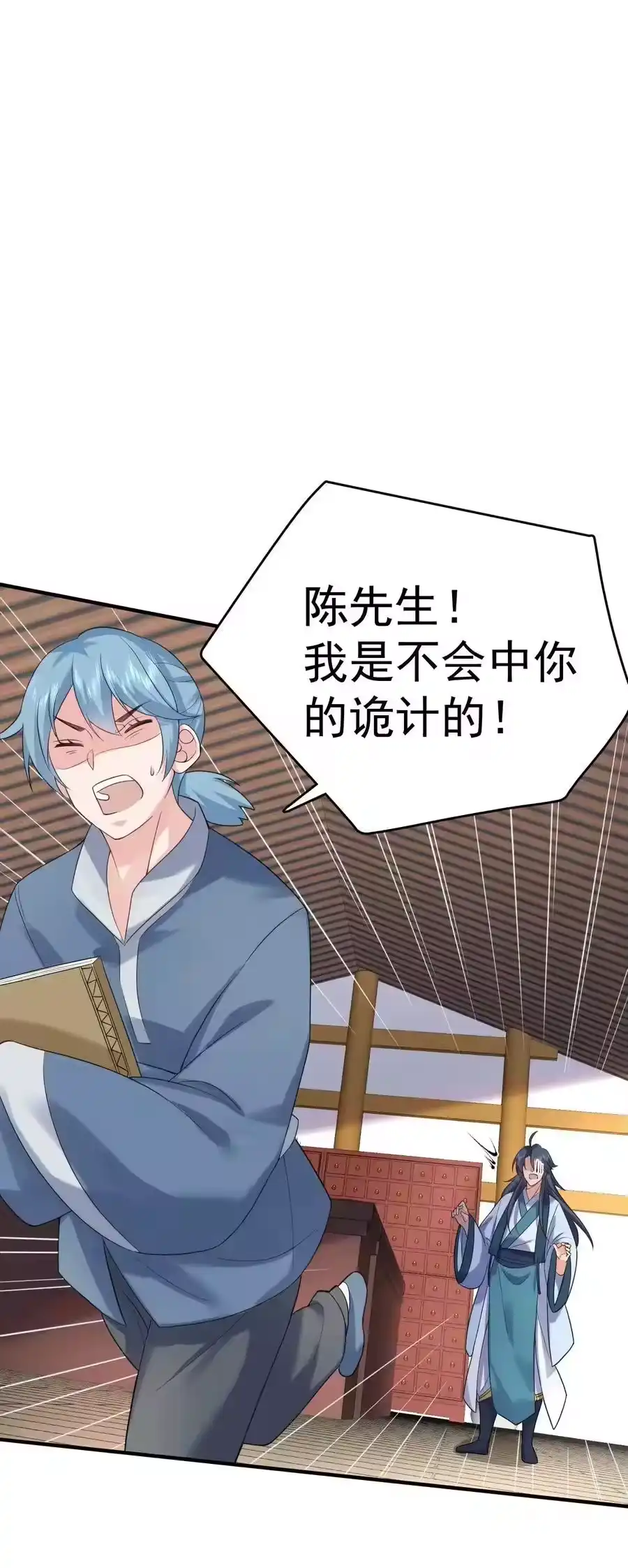 082心上人-我什么时候无敌了_h-创易文化,番茄小说网,原著: / 戏柳先生（第1张）