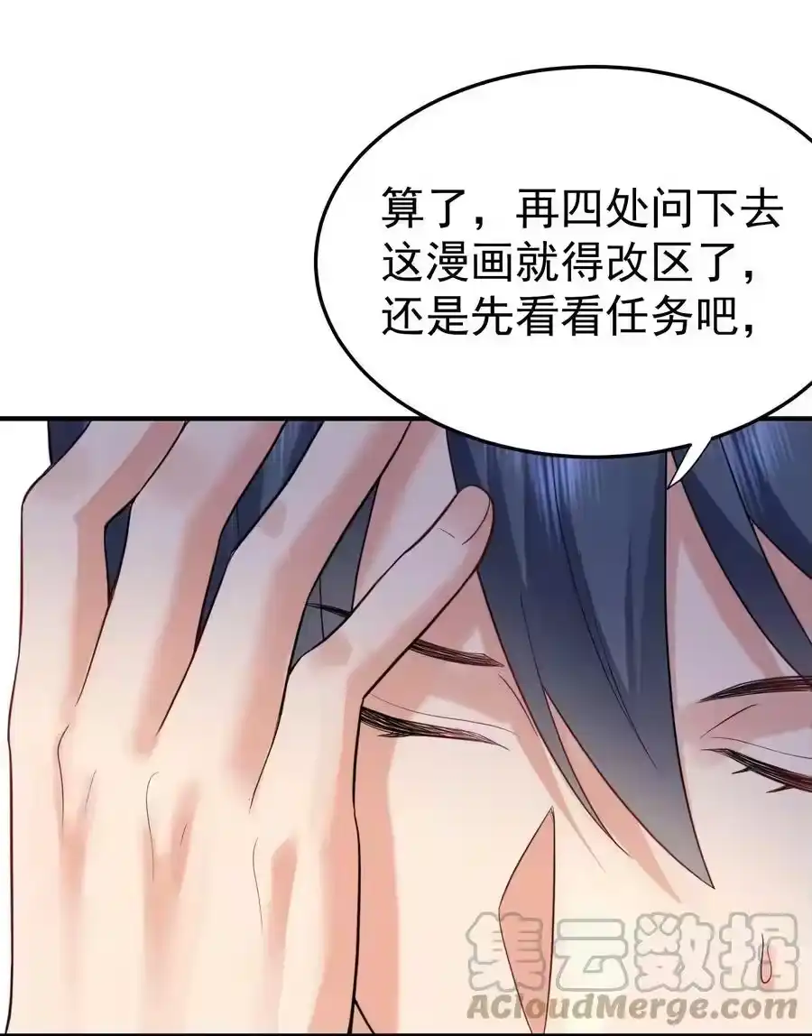 082心上人-我什么时候无敌了_h-创易文化,番茄小说网,原著: / 戏柳先生（第10张）