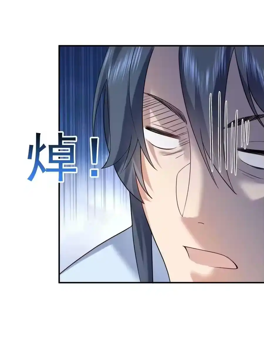 082心上人-我什么时候无敌了_h-创易文化,番茄小说网,原著: / 戏柳先生（第3张）