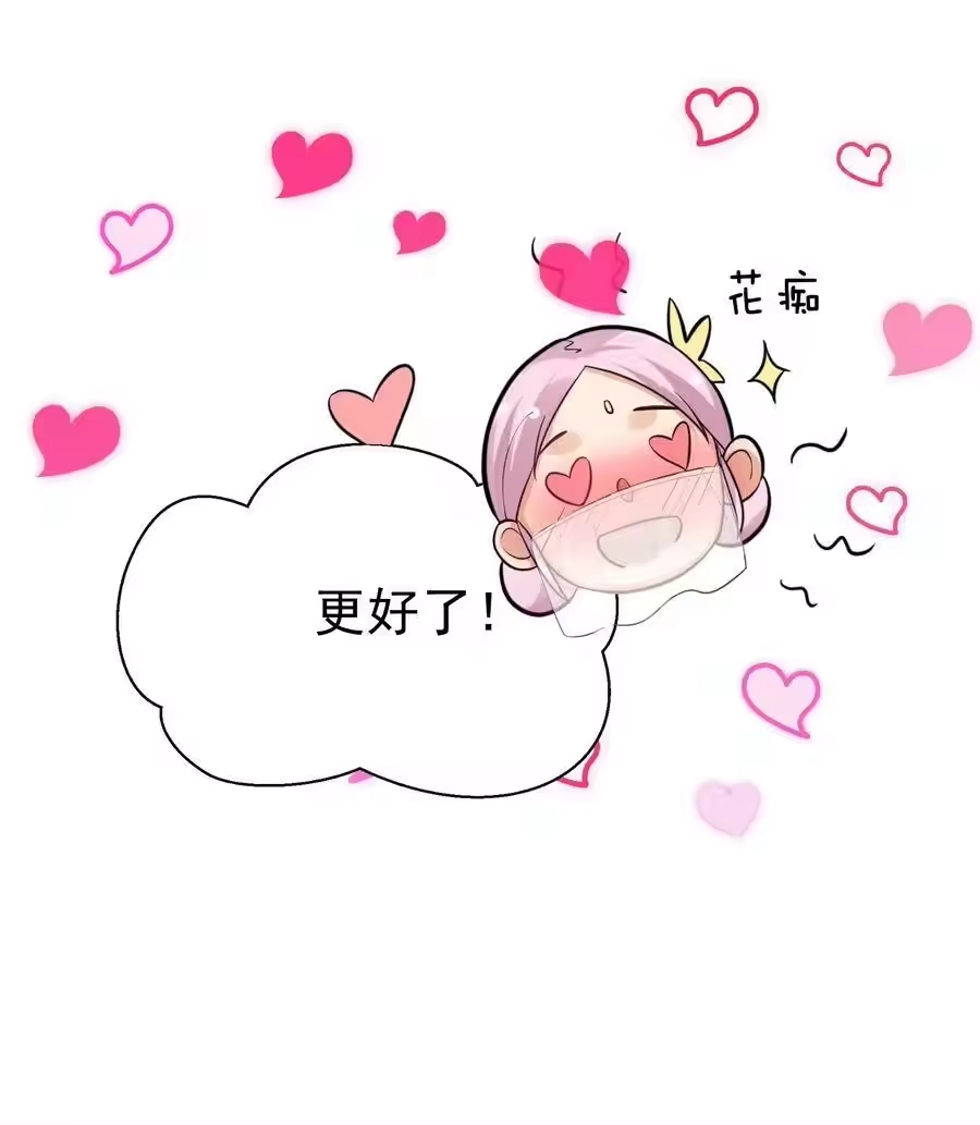 083难言之隐-我什么时候无敌了_h-创易文化,番茄小说网,原著: / 戏柳先生（第3张）
