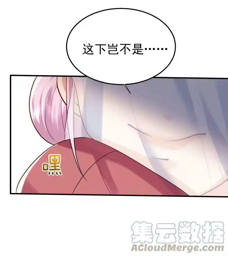 083难言之隐-我什么时候无敌了_h-创易文化,番茄小说网,原著: / 戏柳先生（第2张）
