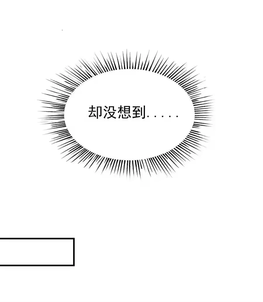 084平安宗-我什么时候无敌了_h-创易文化,番茄小说网,原著: / 戏柳先生（第8张）