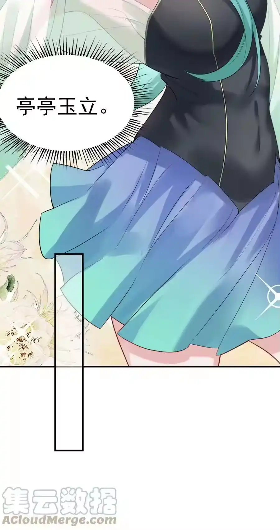 084平安宗-我什么时候无敌了_h-创易文化,番茄小说网,原著: / 戏柳先生（第3张）