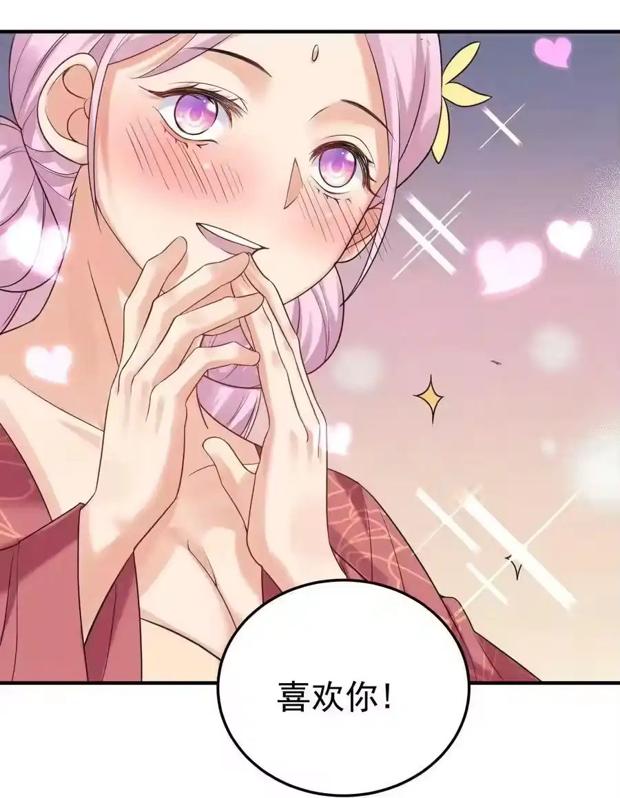 084平安宗-我什么时候无敌了_h-创易文化,番茄小说网,原著: / 戏柳先生（第10张）