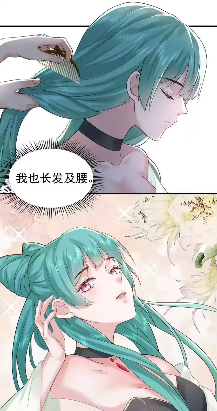 084平安宗-我什么时候无敌了_h-创易文化,番茄小说网,原著: / 戏柳先生（第2张）