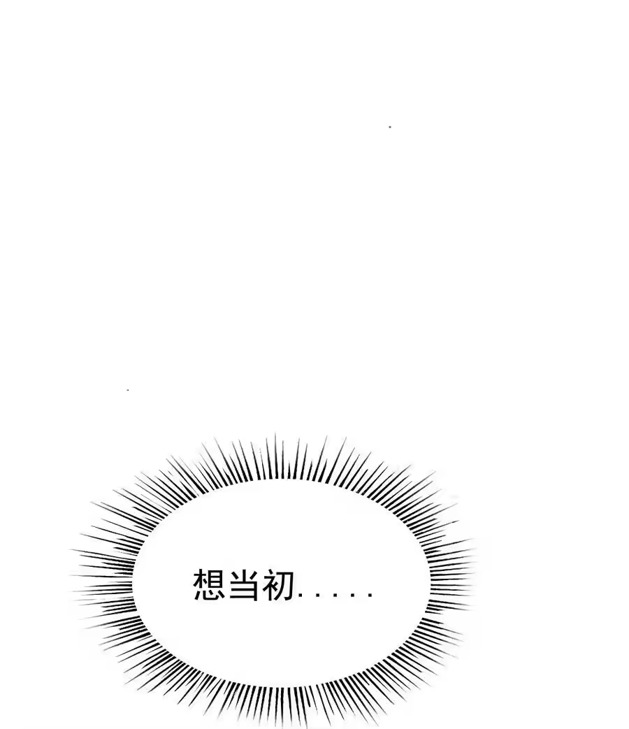 084平安宗-我什么时候无敌了_h-创易文化,番茄小说网,原著: / 戏柳先生（第1张）
