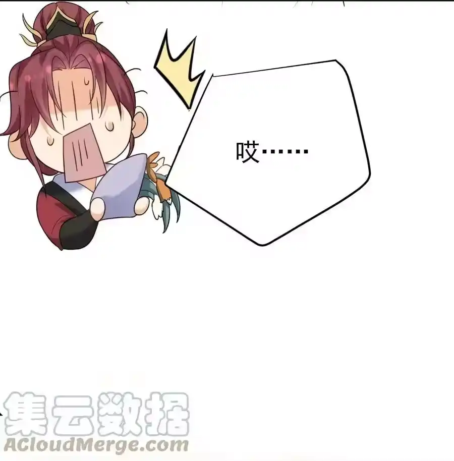 085绝等药丹-我什么时候无敌了_h-创易文化,番茄小说网,原著: / 戏柳先生（第6张）