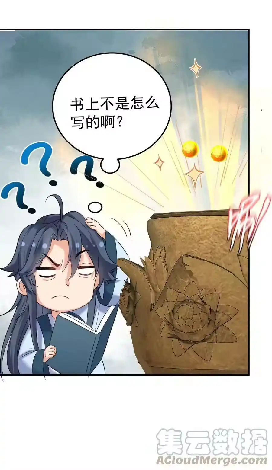 087提升气运-我什么时候无敌了_h-创易文化,番茄小说网,原著: / 戏柳先生（第6张）