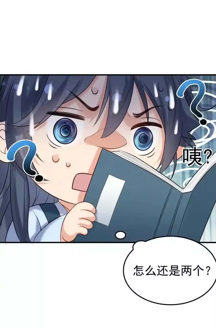 087提升气运-我什么时候无敌了_h-创易文化,番茄小说网,原著: / 戏柳先生（第5张）