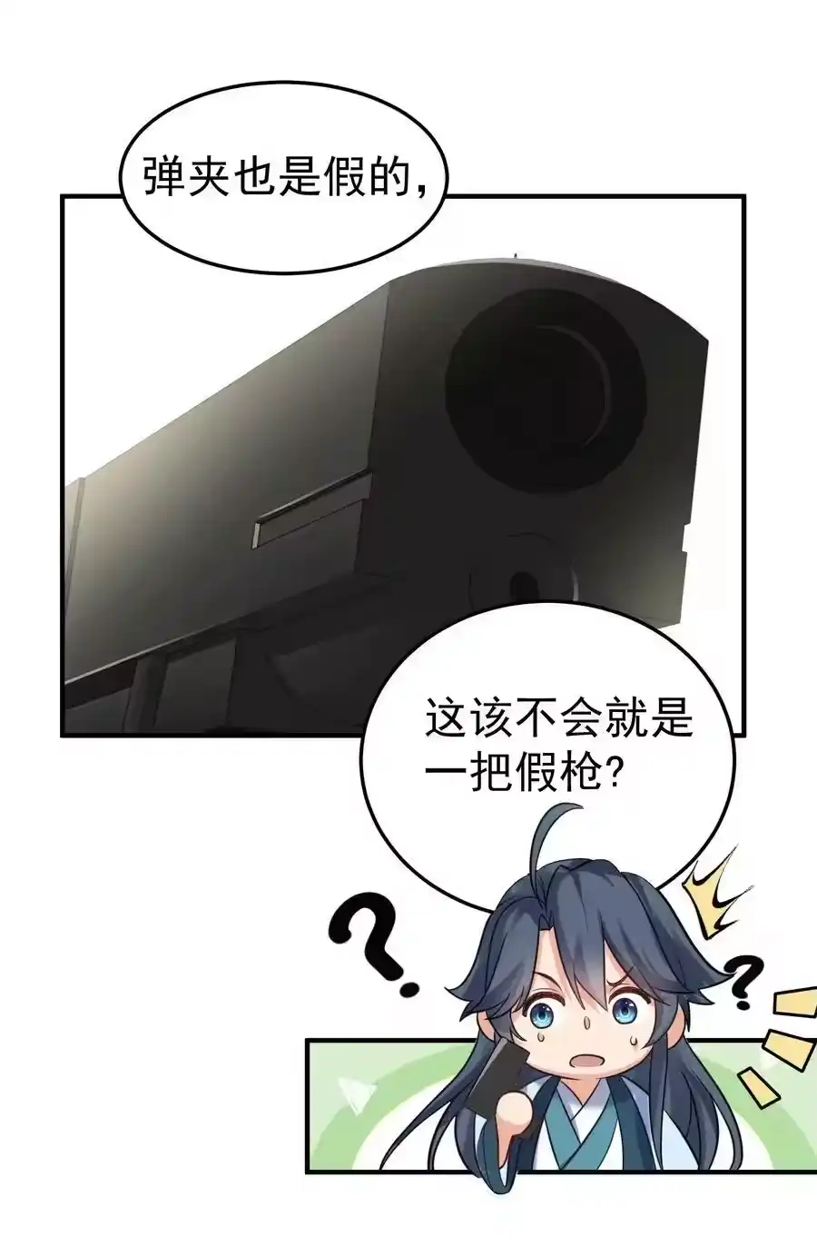 088教你打手枪-我什么时候无敌了_h-创易文化,番茄小说网,原著: / 戏柳先生（第4张）