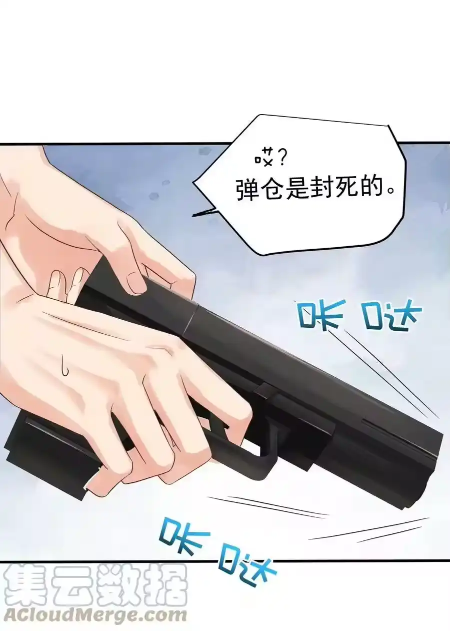 088教你打手枪-我什么时候无敌了_h-创易文化,番茄小说网,原著: / 戏柳先生（第3张）