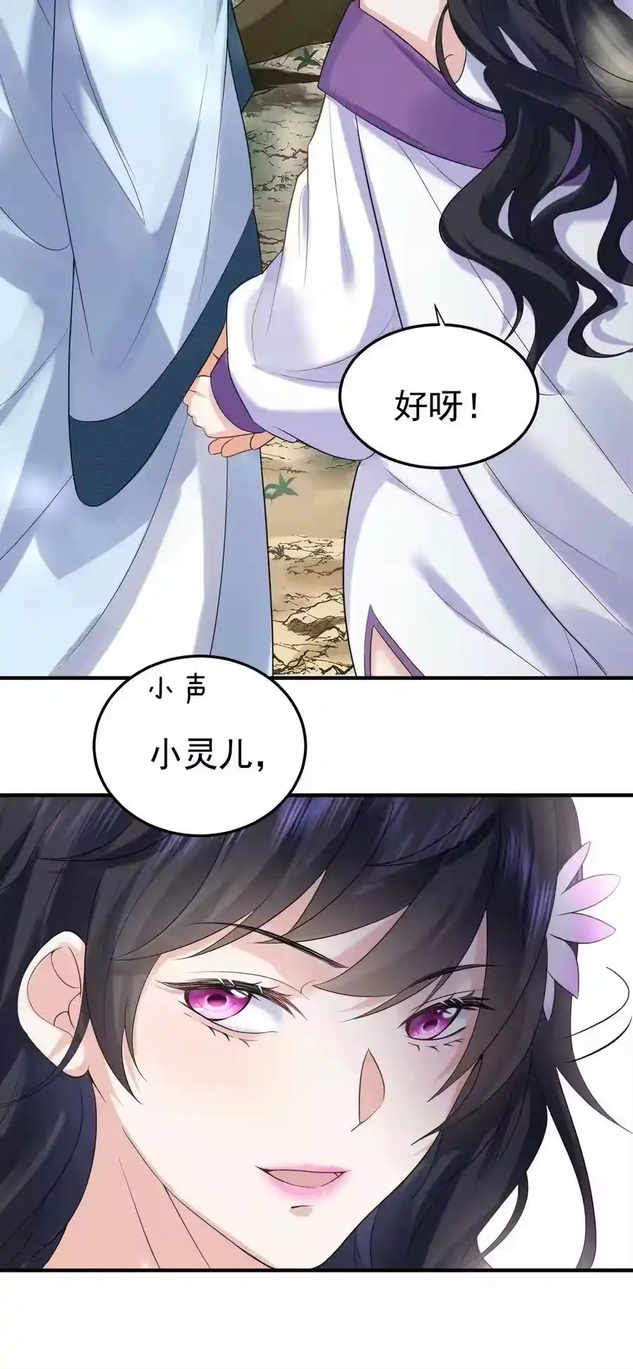 089奇怪的贼-我什么时候无敌了_h-创易文化,番茄小说网,原著: / 戏柳先生（第2张）