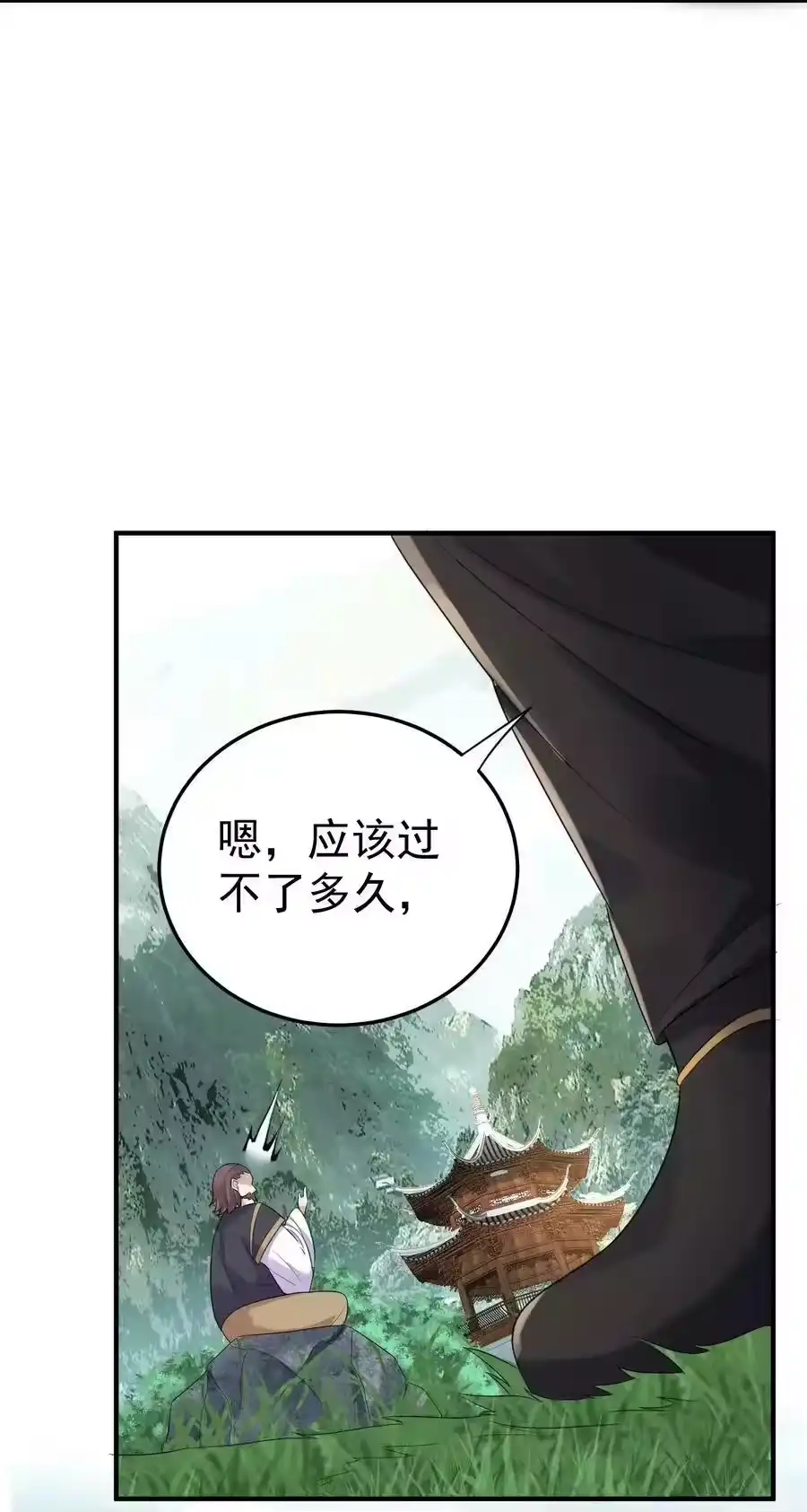 089奇怪的贼-我什么时候无敌了_h-创易文化,番茄小说网,原著: / 戏柳先生（第8张）