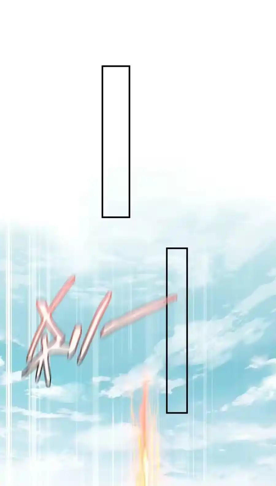 089奇怪的贼-我什么时候无敌了_h-创易文化,番茄小说网,原著: / 戏柳先生（第4张）