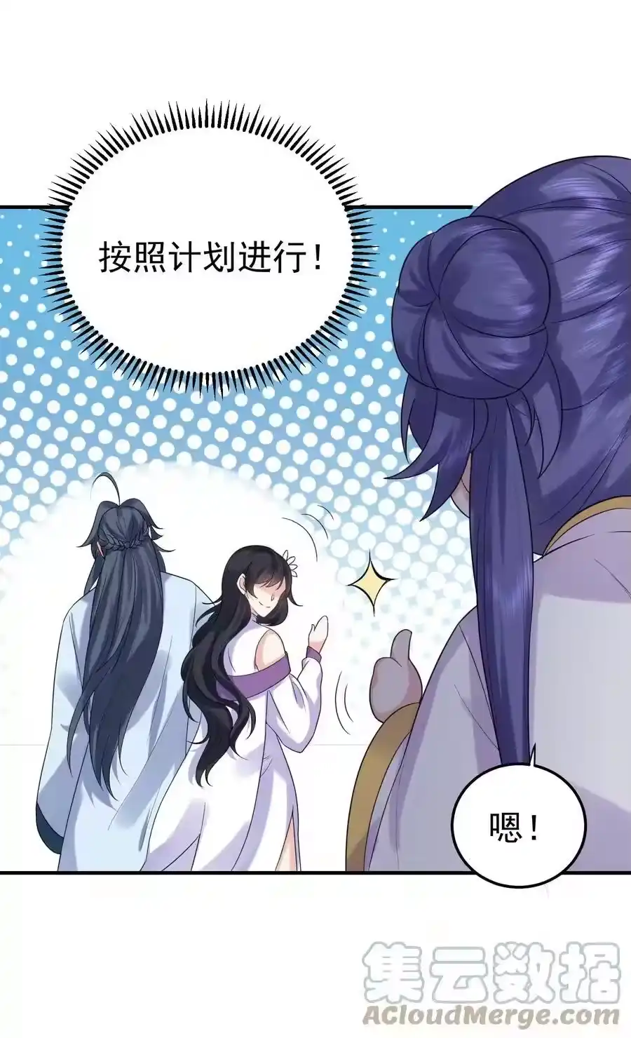 089奇怪的贼-我什么时候无敌了_h-创易文化,番茄小说网,原著: / 戏柳先生（第3张）