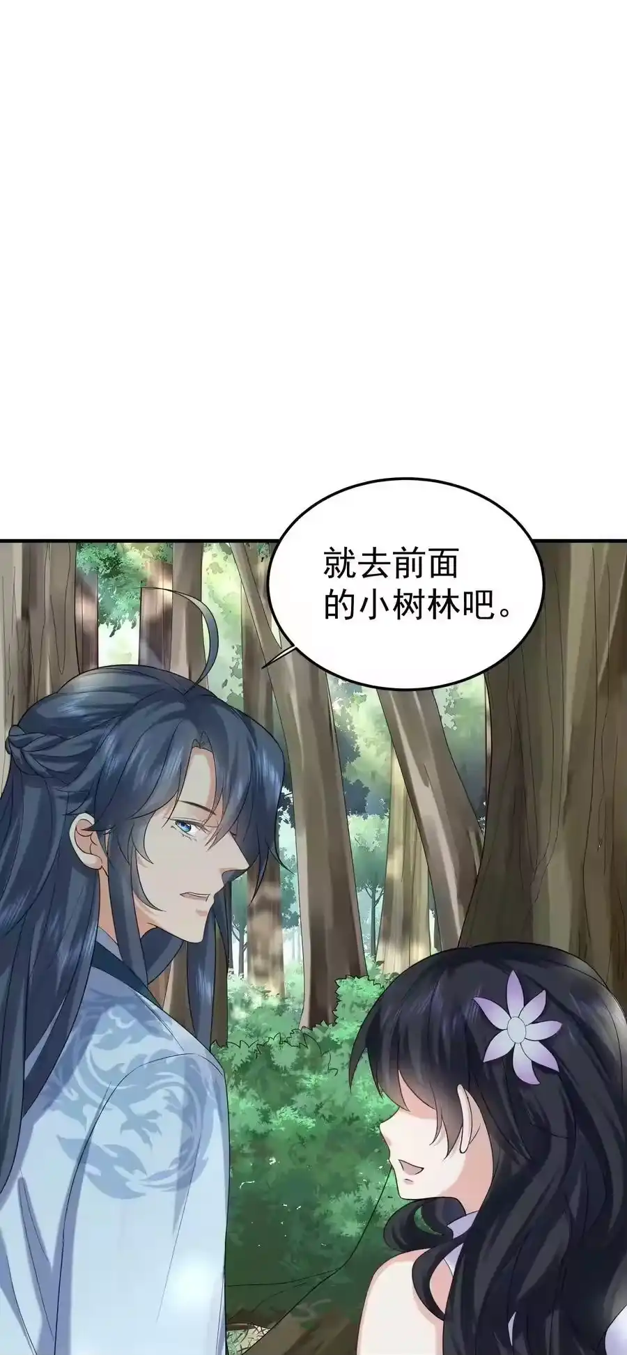 089奇怪的贼-我什么时候无敌了_h-创易文化,番茄小说网,原著: / 戏柳先生（第10张）