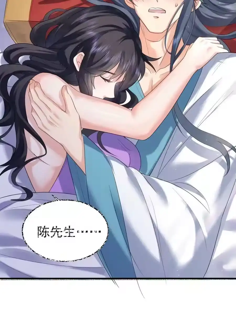 090炼丹考核-我什么时候无敌了_h-创易文化,番茄小说网,原著: / 戏柳先生（第10张）