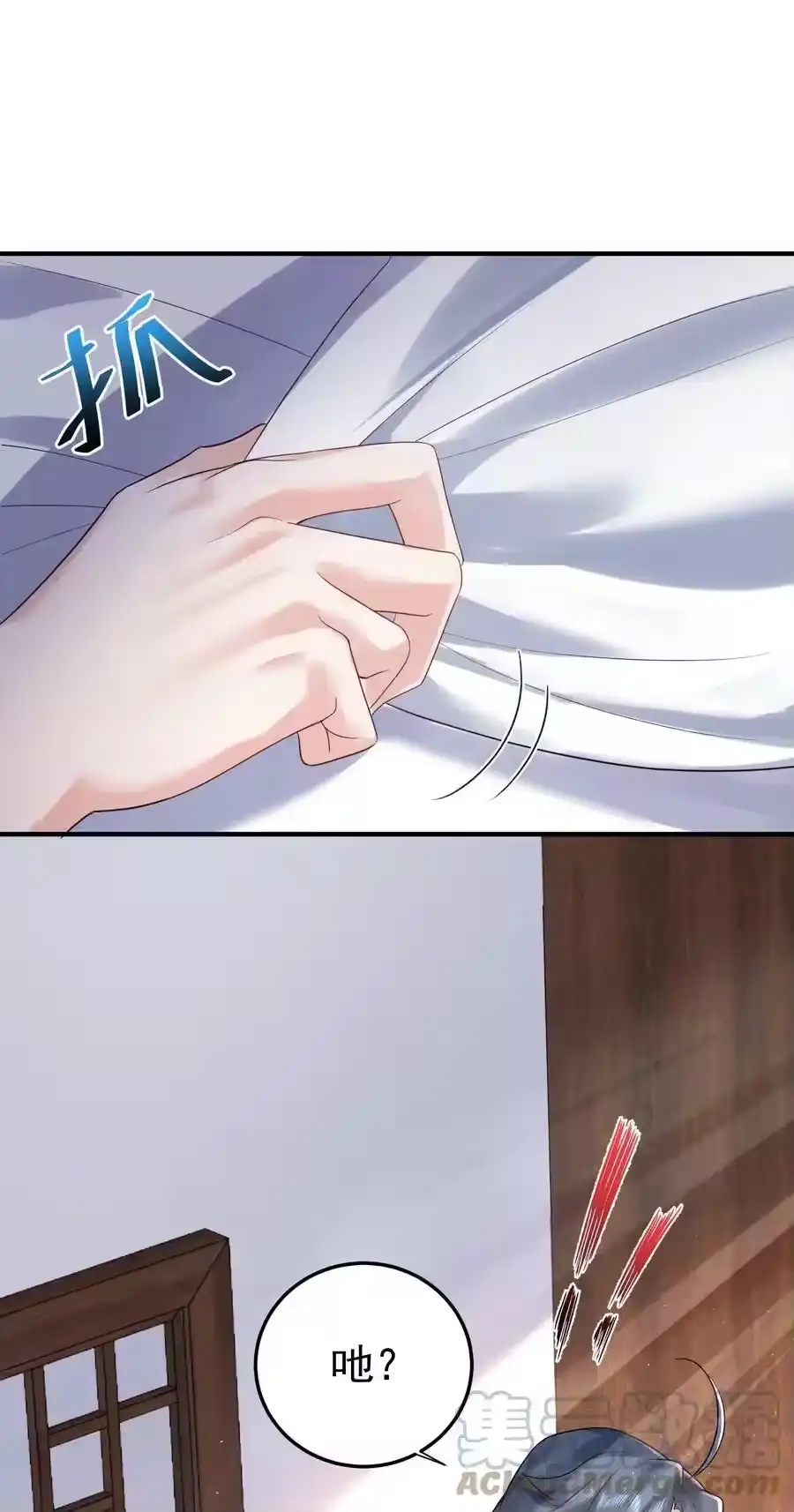 090炼丹考核-我什么时候无敌了_h-创易文化,番茄小说网,原著: / 戏柳先生（第3张）
