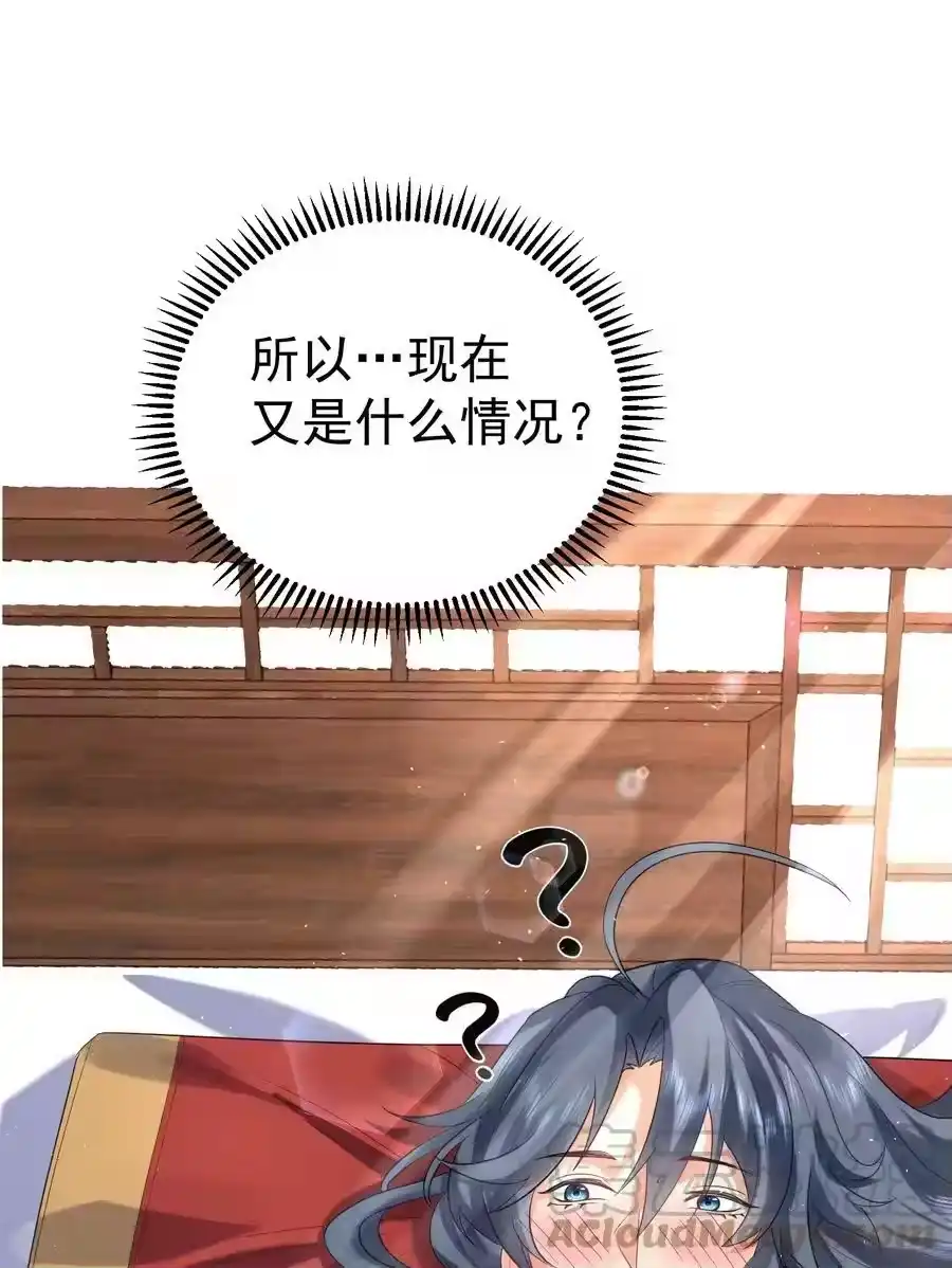 090炼丹考核-我什么时候无敌了_h-创易文化,番茄小说网,原著: / 戏柳先生（第9张）