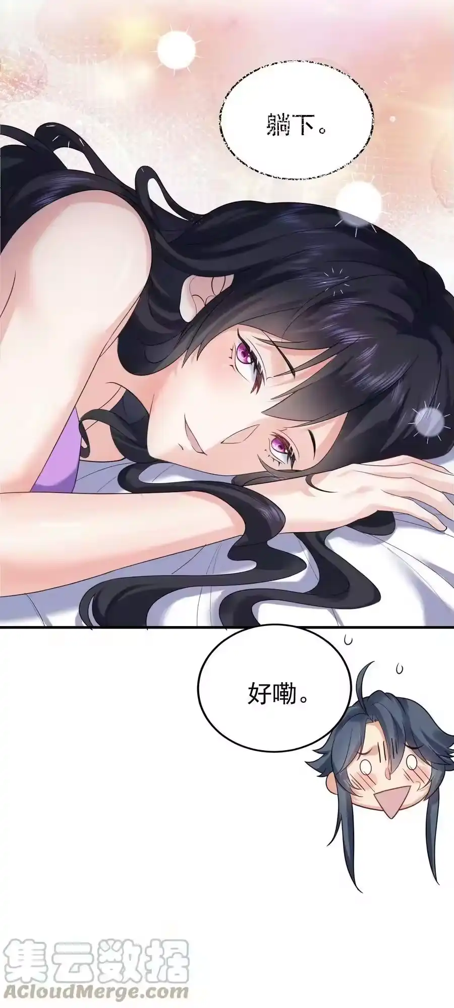 090炼丹考核-我什么时候无敌了_h-创易文化,番茄小说网,原著: / 戏柳先生（第6张）
