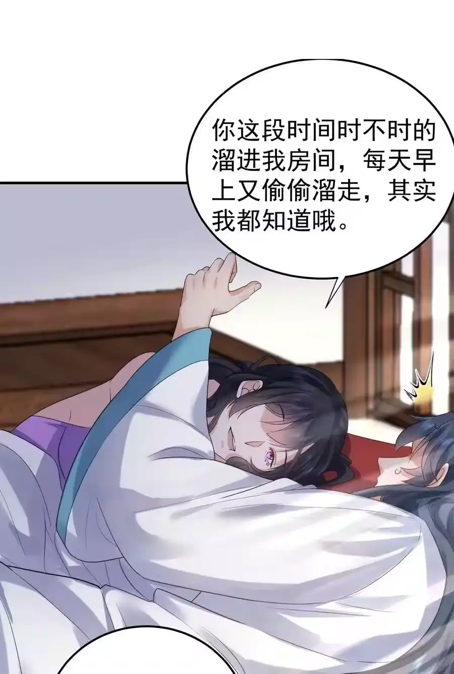 090炼丹考核-我什么时候无敌了_h-创易文化,番茄小说网,原著: / 戏柳先生（第11张）