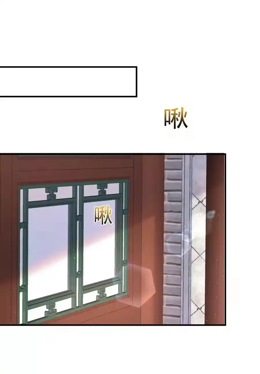 090炼丹考核-我什么时候无敌了_h-创易文化,番茄小说网,原著: / 戏柳先生（第7张）