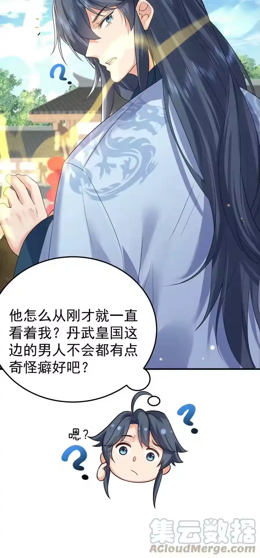 091炸炉!!-我什么时候无敌了_h-创易文化,番茄小说网,原著: / 戏柳先生（第6张）
