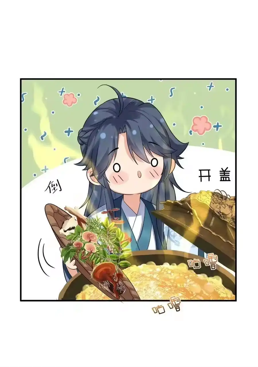091炸炉!!-我什么时候无敌了_h-创易文化,番茄小说网,原著: / 戏柳先生（第3张）